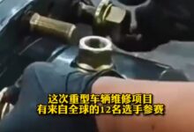 宁波“00后”小伙拧螺丝成世界冠军 打败10名欧美老外 - v2ra小站