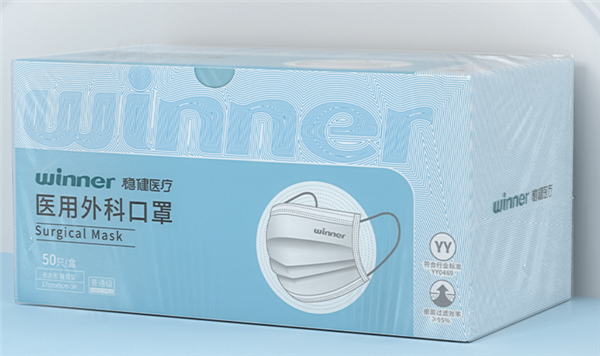 三层防护 稳健医用外科口罩买2送1:150片21.8元 - v2ra小站