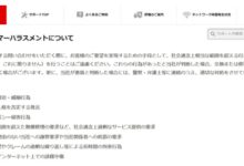 任天堂Switch维修新规来了：用户辱骂、骚扰员工可拒绝维修 - v2ra小站