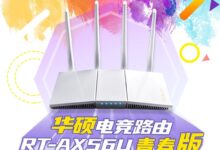 华硕纯白Wi-Fi 6路由仅334元:双频1800Mbps 稳连200+设备 - v2ra小站