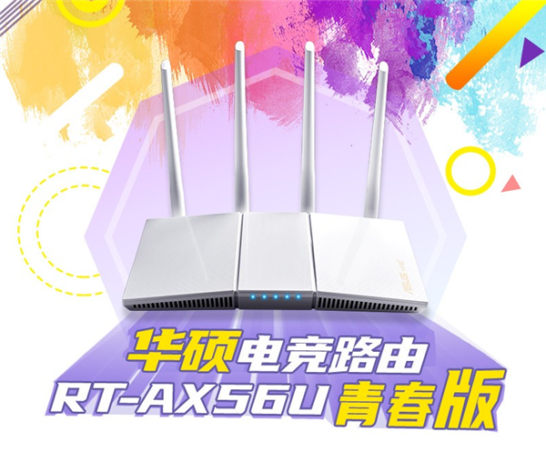 华硕纯白Wi-Fi 6路由仅334元：双频1800Mbps 稳连200+设备 - v2ra小站