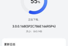 华为Mate50系列大版本更新来了：接近1GB 性能大幅加强 - v2ra小站