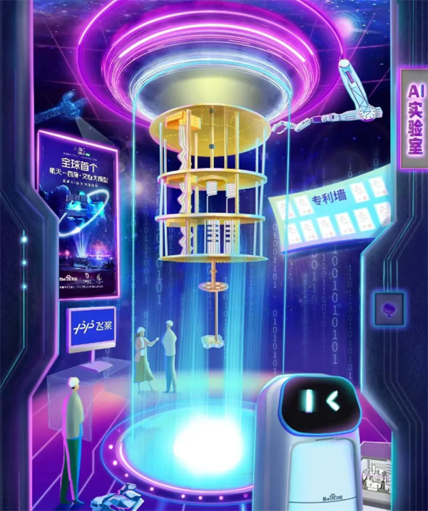 百度三季度利润大涨至58.9亿元!李彦宏:长期坚持创新 - v2ra小站