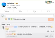 首款天玑9200绝美旗舰来了！产品经理形容vivo X90是“王昭君” - v2ra小站