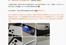 网友双11下单真我GT2大师探索版:拿在手里像是艺术品 真的很漂亮 - v2ra小站