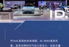 大众首款ID纯电轿车亮相:定位旗舰 尺寸大过帕萨特 - v2ra小站