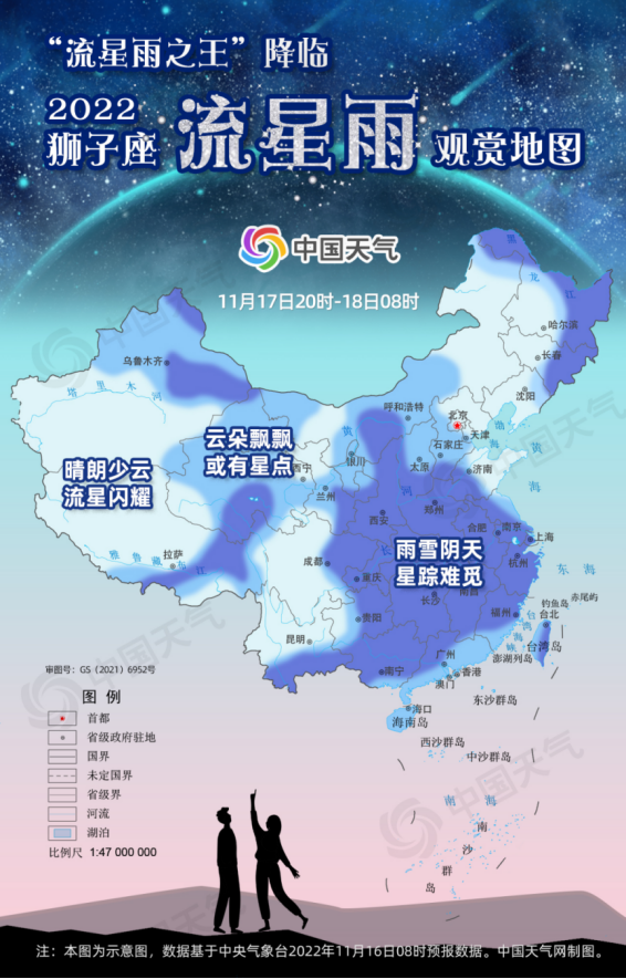 “流星雨之王”今夜降临:曾经每小时几万颗 - v2ra小站
