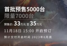 33万起售 坦克300赛博骑士版开卖:限量7000台手慢无 - v2ra小站