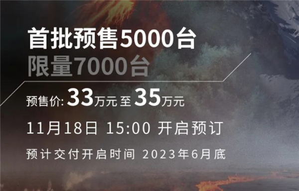 33万起售 坦克300赛博骑士版开卖:限量7000台手慢无 - v2ra小站