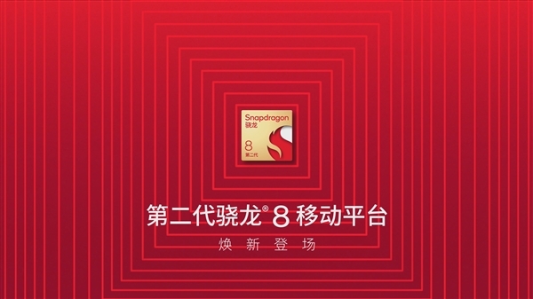 或抢下骁龙8 Gen2首销!moto X40参数出炉:6.67英寸四曲面屏 - v2ra小站