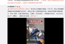 破壁机虚标功率引热议 王海回应打假疯狂小杨哥:无恩怨 对消费者太傲慢 - v2ra小站