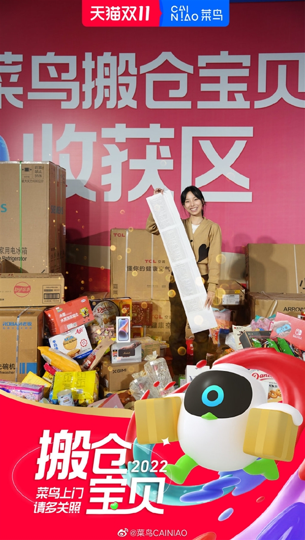 00后女大学生免费搬走400件货品：包含苹果手机 你羡慕吗？ - v2ra小站