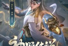 狄仁杰神器传说皮肤上线:东方玄幻风 手臂附着上古神器 - v2ra小站