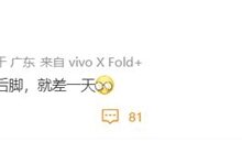 首款第二代骁龙8直屏旗舰!小米13发布时间泄露:12月1日见 - v2ra小站