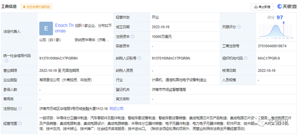 特斯拉在中国:开了一家芯片公司 - v2ra小站