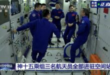 神舟十五三名航天员正式进驻空间站 六人合影谈笑风生 - v2ra小站