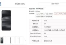 1699元起 真我10 Pro+入库：1亿主摄、搭载天玑1080 - v2ra小站
