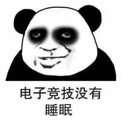 杰士邦 可能是今年中国电竞的最大赢家 - v2ra小站