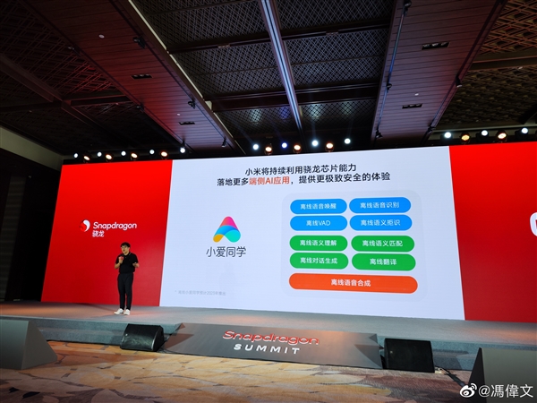 没网也能用!小米离线小爱同学2023年发布:支持唤醒、翻译 - v2ra小站