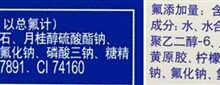 超市5元和25元牙膏的真实区别揭晓:别再花冤枉钱了 - v2ra小站