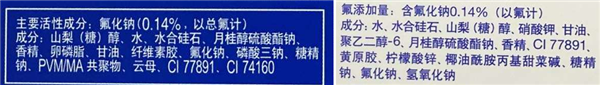 超市5元和25元牙膏的真实区别揭晓:别再花冤枉钱了 - v2ra小站