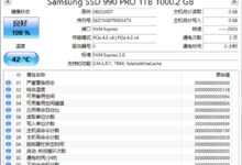 PCIe 4.0速度创新高 三星990 PRO 1TB版本上手 - v2ra小站