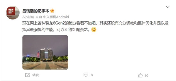 业内人士:目前的第二代骁龙8还没有被厂商充分调校 - v2ra小站