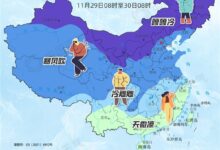 全国羽绒服预警地图来了:迎断崖式降温 29个省会城市新低 - v2ra小站