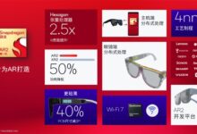 高通骁龙AR2 Gen 1表现如何?Niantic展示AR头显原型机 - v2ra小站