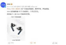 全球首款真Hi-Fi无线耳机!vivo TWS 3支持360° 环绕空间音频 - v2ra小站