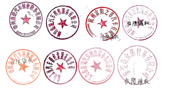 26家Jeep经销商联合维权 广汽集团回应:督促处理债权债务问题 - v2ra小站