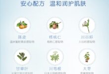 芙丽芳丝氨基酸深层清洁洗面奶2支到手138元:保湿弹润 - v2ra小站