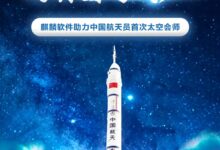 神舟十五号飞天 中国航天史诗性一刻!麒麟系统立功 - v2ra小站