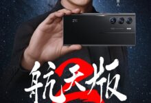 吴京代言 中兴Axon 40 Ultra航天版官宣：或搭18GB+1T存储 - v2ra小站