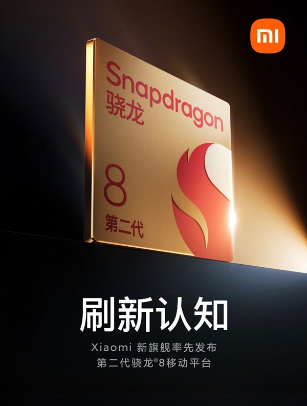 小米14来了?卢伟冰:新旗舰产品力很强很强 配置能把人吓坏 - v2ra小站