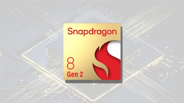 高通拼了!骁龙8 Gen2 CPU架构升级“1+4+3”:性能冲击极致 - v2ra小站