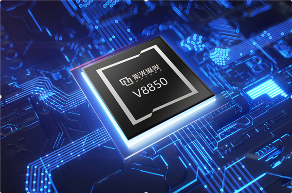 全球第一款!紫光展锐V8850成功量产商用:6大亮点 - v2ra小站