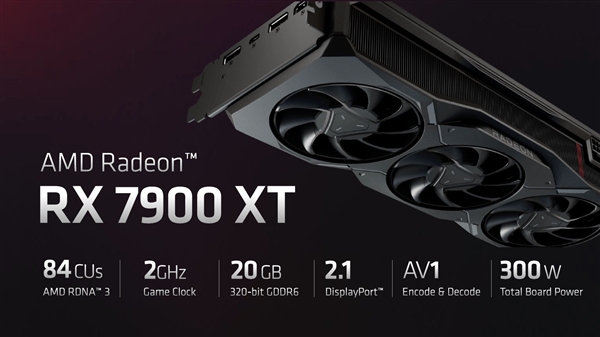 对比RTX4090/4080！这就是AMD新旗舰卡RX 7900：苏妈加量不加价 良心了？ - v2ra小站