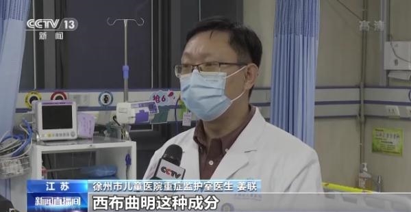 7岁女童偷吃燃脂巧克力进ICU 医生提醒:谨慎购买“网红药” - v2ra小站