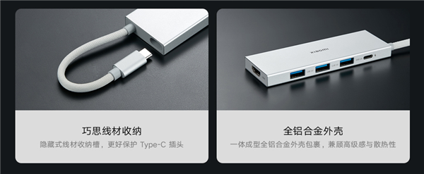 149元 小米推出Type-C五合一扩展坞：支持USB3.0、PD100W快充 - v2ra小站