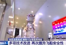 多项技术改进 神舟十五号飞船安全性再次提升:航天员安全为核心 - v2ra小站