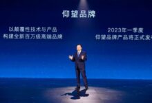 百万级高端品牌！比亚迪仰望首款车型2023年一季度发布 - v2ra小站