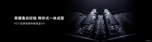 迄今最轻内折叠大屏手机！荣耀新旗舰Magic Vs发布：7499元起售 - v2ra小站