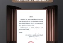 魔声游戏蓝牙耳机到手59元：嘈杂环境下也能清晰通话 - v2ra小站