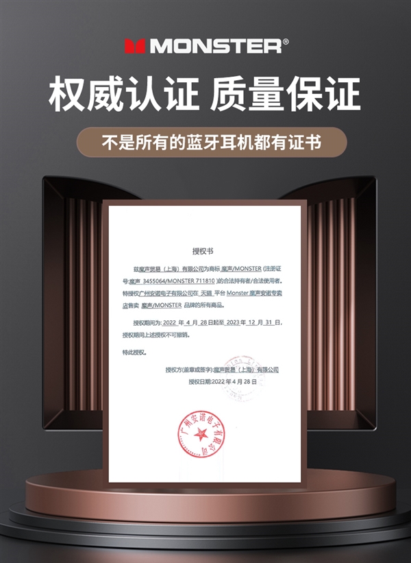 魔声游戏蓝牙耳机到手59元:嘈杂环境下也能清晰通话 - v2ra小站