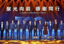 中国首家！比亚迪解锁300万辆新能源汽车下线成就 - v2ra小站