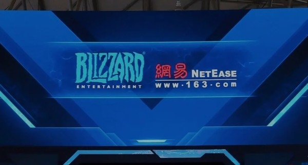 网易和暴雪官宣“分手” !两边其实都有各自的小九九 - v2ra小站