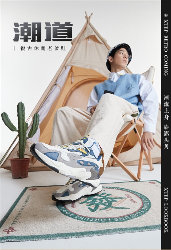 仅为门店2.8折!特步山海运动鞋大促:到手114元 - v2ra小站