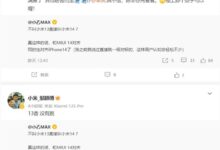 对标苹果iPhone 14系列！小米13即将登场：刷新认知 - v2ra小站