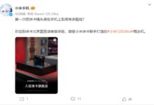 徕卡镜头装上手机:小米12S Ultra概念机入驻徕卡旗舰店 - v2ra小站